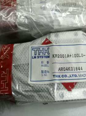 (询价)库存THK导轨模组引动器KR2001A＋100Lo-