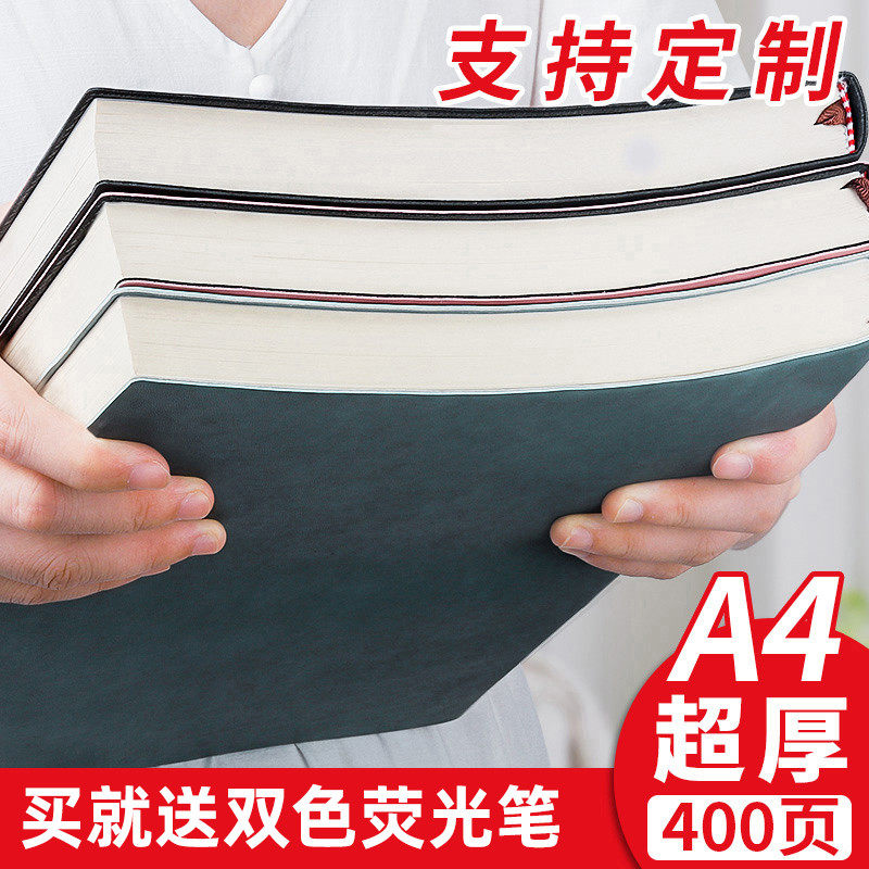 a4大笔记本子超厚软皮简约ins风学生空白网格本加厚大号康奈尔方