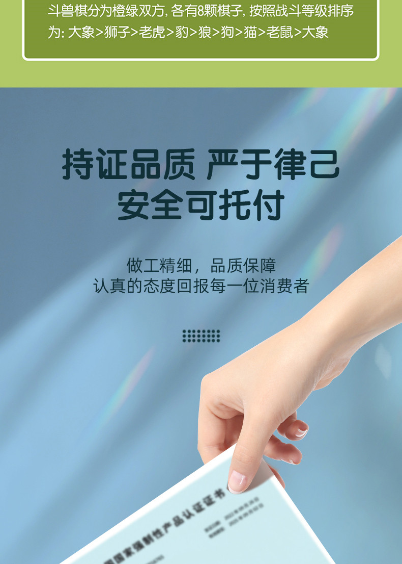 Джунгли 得力斗兽棋儿童小学生动物棋飞行棋可摺叠五子棋子磁力高级兽斗棋
