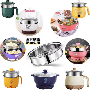 电煮锅蒸笼不锈钢蒸屉格通用1.8升17.5cm小电锅蒸笼18-28CM配件
