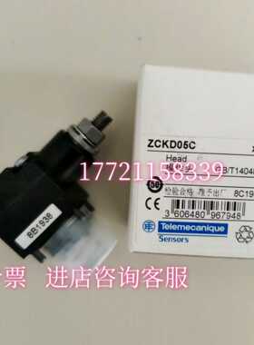 (询价)ZCKD05C 特勒美科 OsiSense XC 限