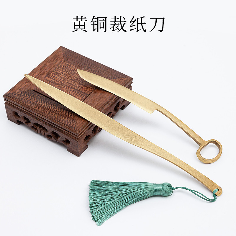 御宝阁复古黄铜裁纸刀宣纸专用手工裁切工具古玩文玩把件文房四宝