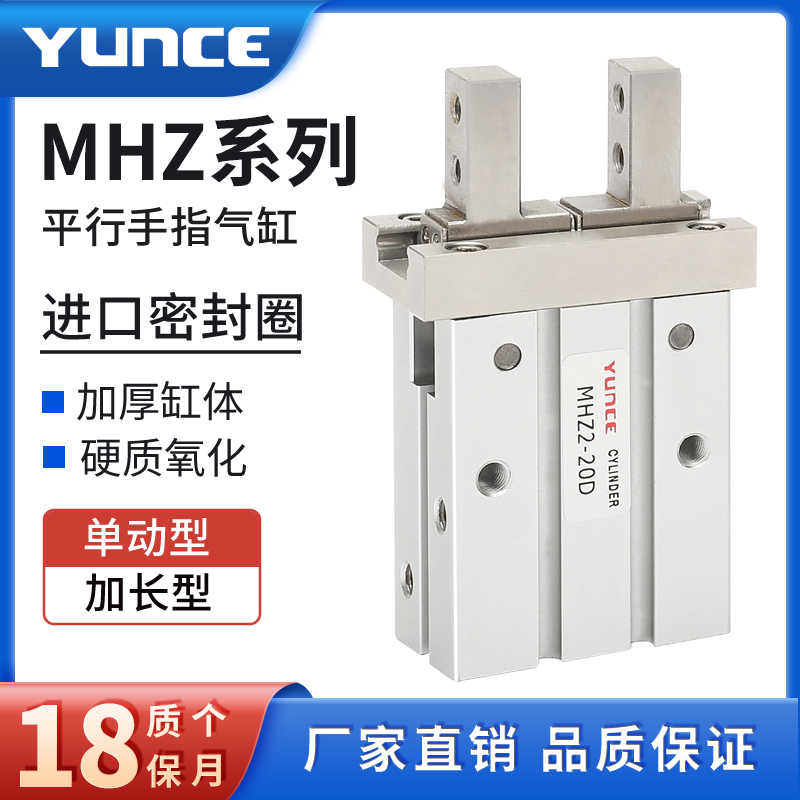 手指气缸气爪Z2/ZL2/ZJ2-10D-16D-20D-25D-32D-40D1D2D3SCA