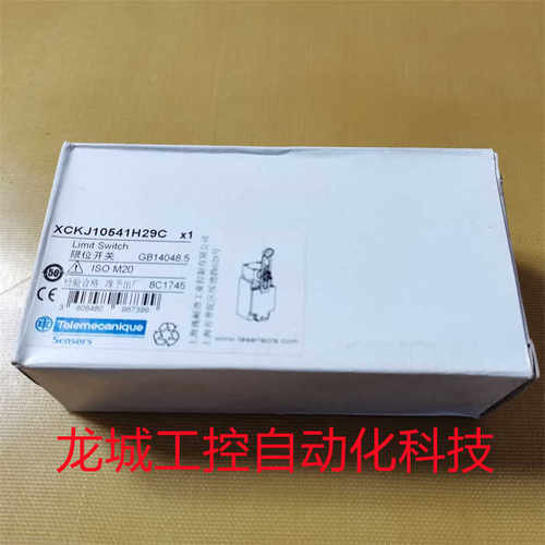 芬芳*销售*全新施耐德Telemecanique 限位行程开关 XCKJ10541H29*