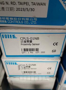 FOTEK接近开关CPLS-01NB--议价商品