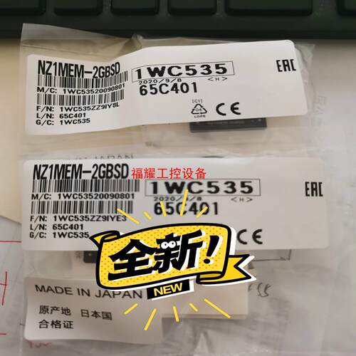 三菱内存卡 NZ1MEM-2GBSD   4GBSD 135【询价】