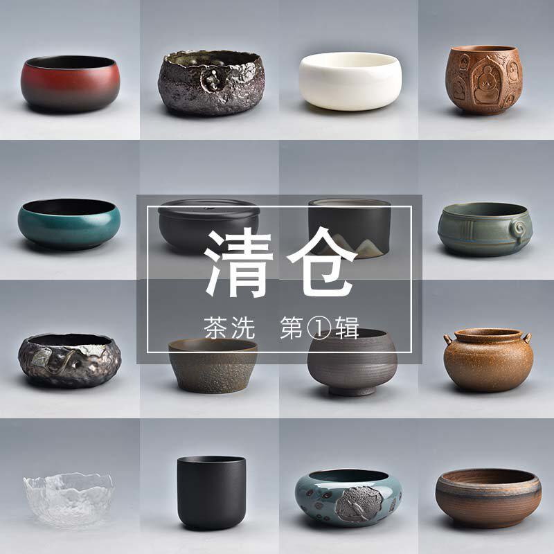 建水茶洗大号茶盂茶缸复古陶瓷抹茶碗茶渣缸笔洗水盂功夫茶具