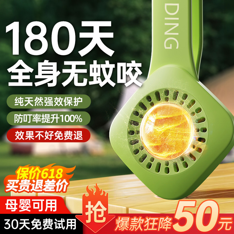 防蚊手环婴儿童宝宝防蚊神器户外随身防蚊贴精油成人专用驱蚊液