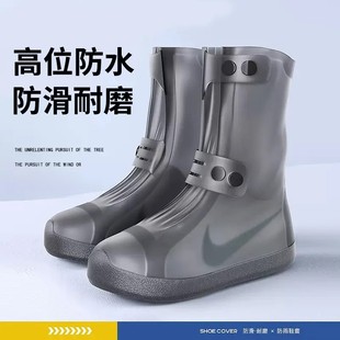 雨鞋 套防水防滑加厚耐磨雨天鞋 套雨靴兒童硅膠高筒水鞋 男女款