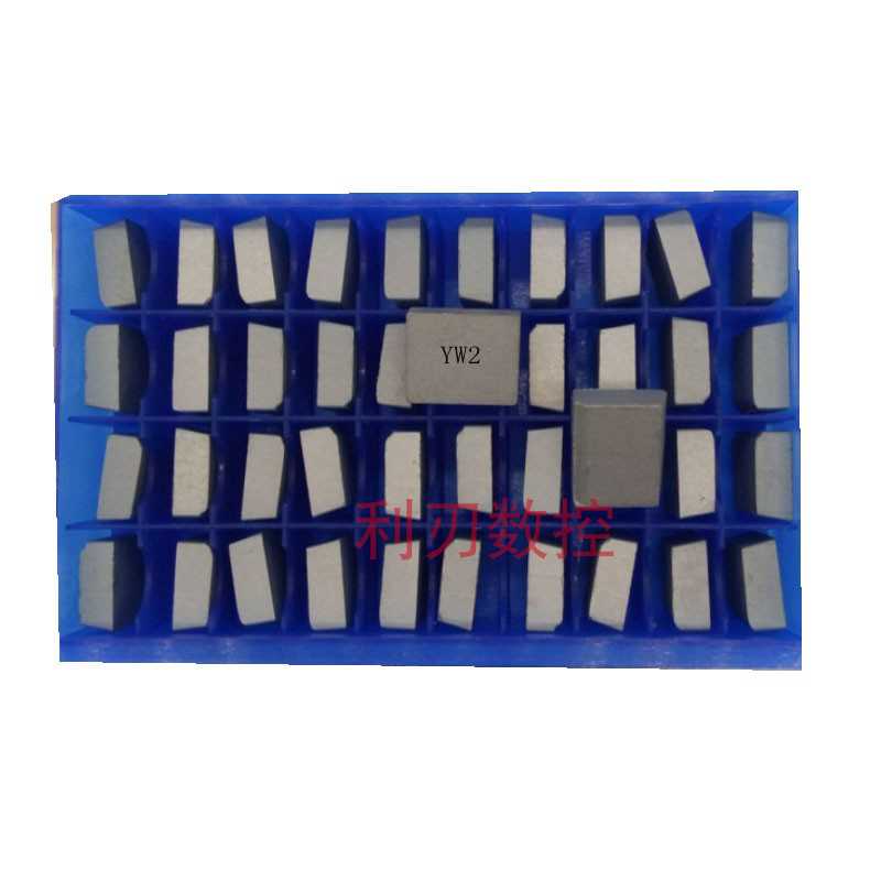 株洲硬质合金焊接刀头YT15YW1YW2YG6YG8 A112 A114 A116焊接