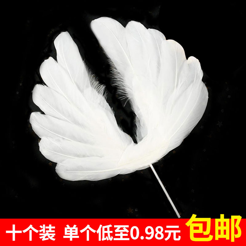 大号翅膀羽毛蛋糕装饰插件铁丝网红羽毛条鸵鸟毛皇冠摆件插