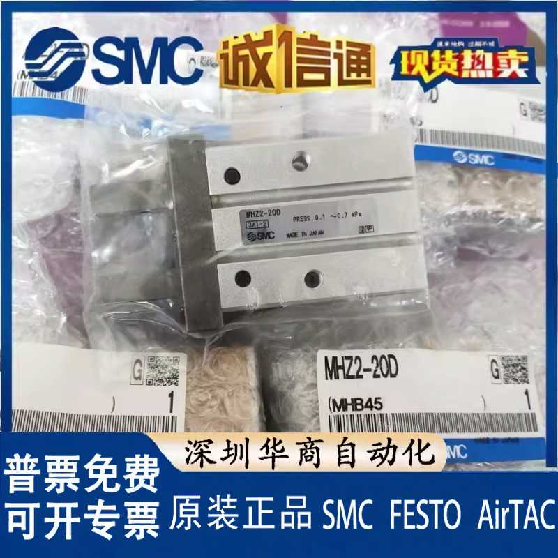 SMC气缸手指25A-ZL2/Z2-6D/10D/16D/20D/25D/32D/40D/D1/D2D3