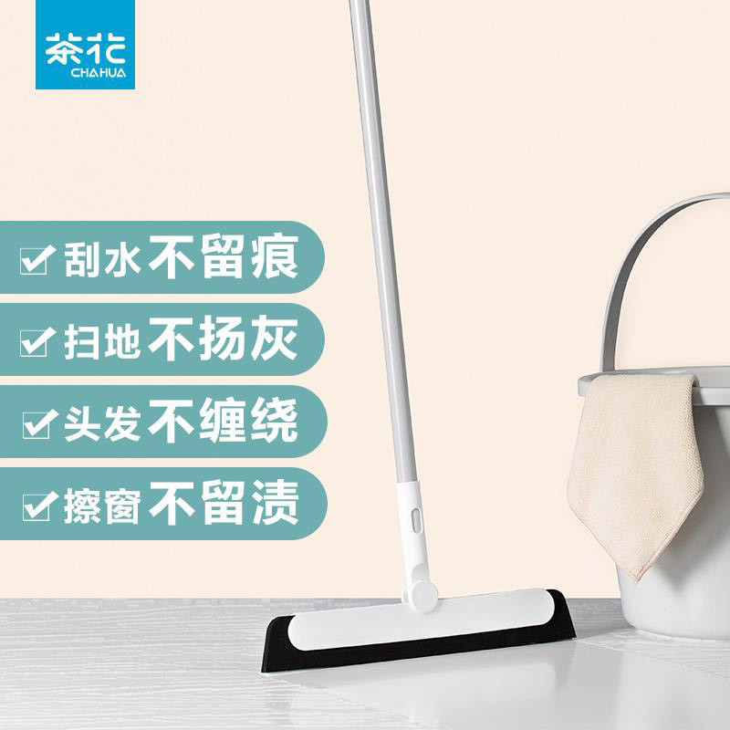 茶花魔术扫把刮水拖把浴室刮水器厕所卫生间扫水地刮地板神器地刷