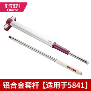 好媳妇拖把配件懒人拖把拖把替换头原装平板拖把单杆懒人拖把