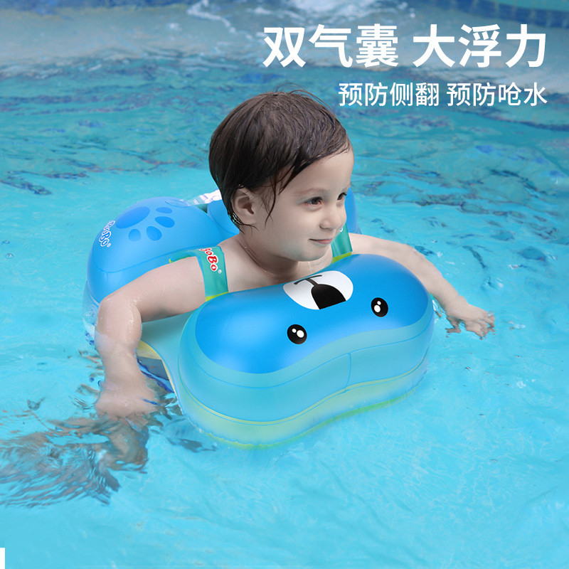 Swimbobo肩带腋下圈 婴儿游泳圈贴合腋下舒适设计儿童宝宝腰圈
