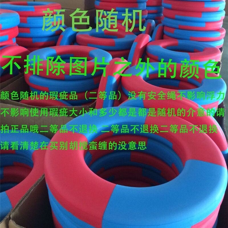 实心泡沫救生圈加厚成人儿童游泳圈eva腋下大浮力安全免充气
