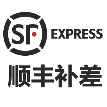 顺丰邮费补差运费差价
