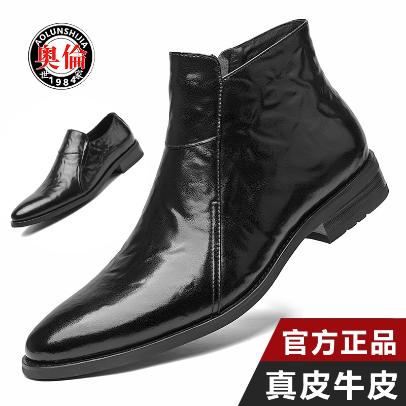 奥伦世家春季男士高帮皮鞋