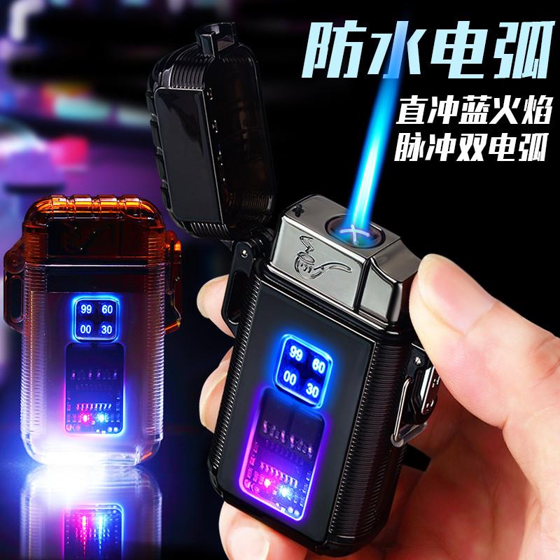 防风打火机充电充气电弧双用打火机送男友高档网红创意个性潮火机