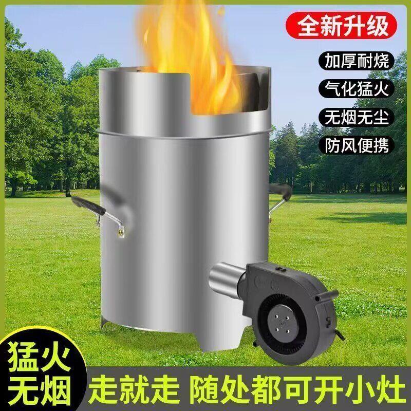 新款柴火灶农村家用可携式野营户外气化炉户外炉灶柴火无烟环保炉