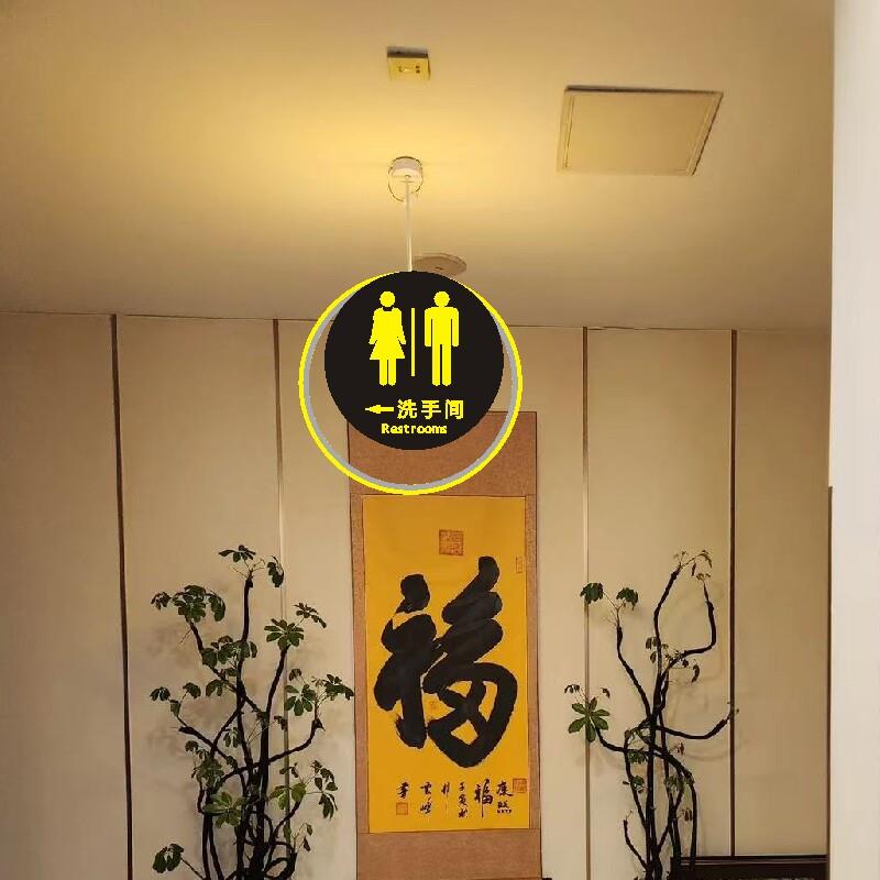 定制发光圆形双面男女洗手间LED指示牌创意WC卫生间导向标识牌