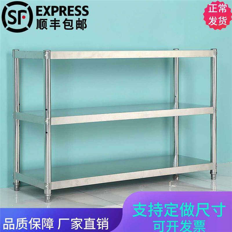 加厚不锈钢货架3层厨房置物架落地饭店收纳锅架仓储杂物架子定做