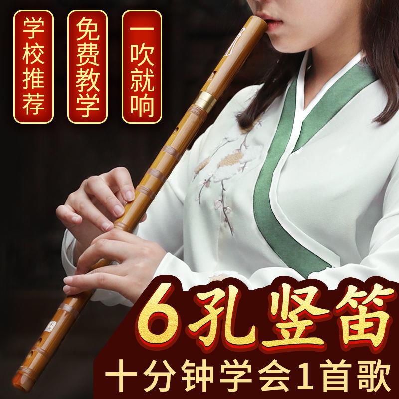 直笛乐器6孔初学入门小学生儿童g高音专业演奏f直笛六孔苦竹笛子