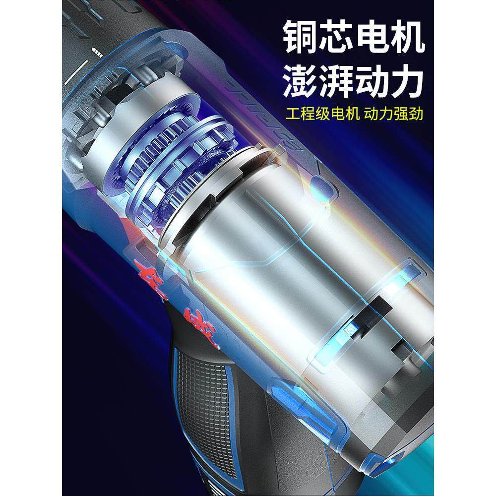 东成手电钻转充电式无刷锂电池冲击钻家用工具东城电动手钻螺丝刀