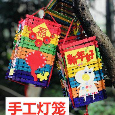 兔子新年元宵纸灯笼手工制作diy材料包幼儿园儿童手提发光自花灯