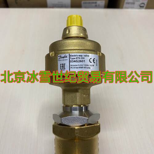 丹佛斯电子膨胀阀ETS250/034G2601/2602/ETS50/100/400/0508/3500