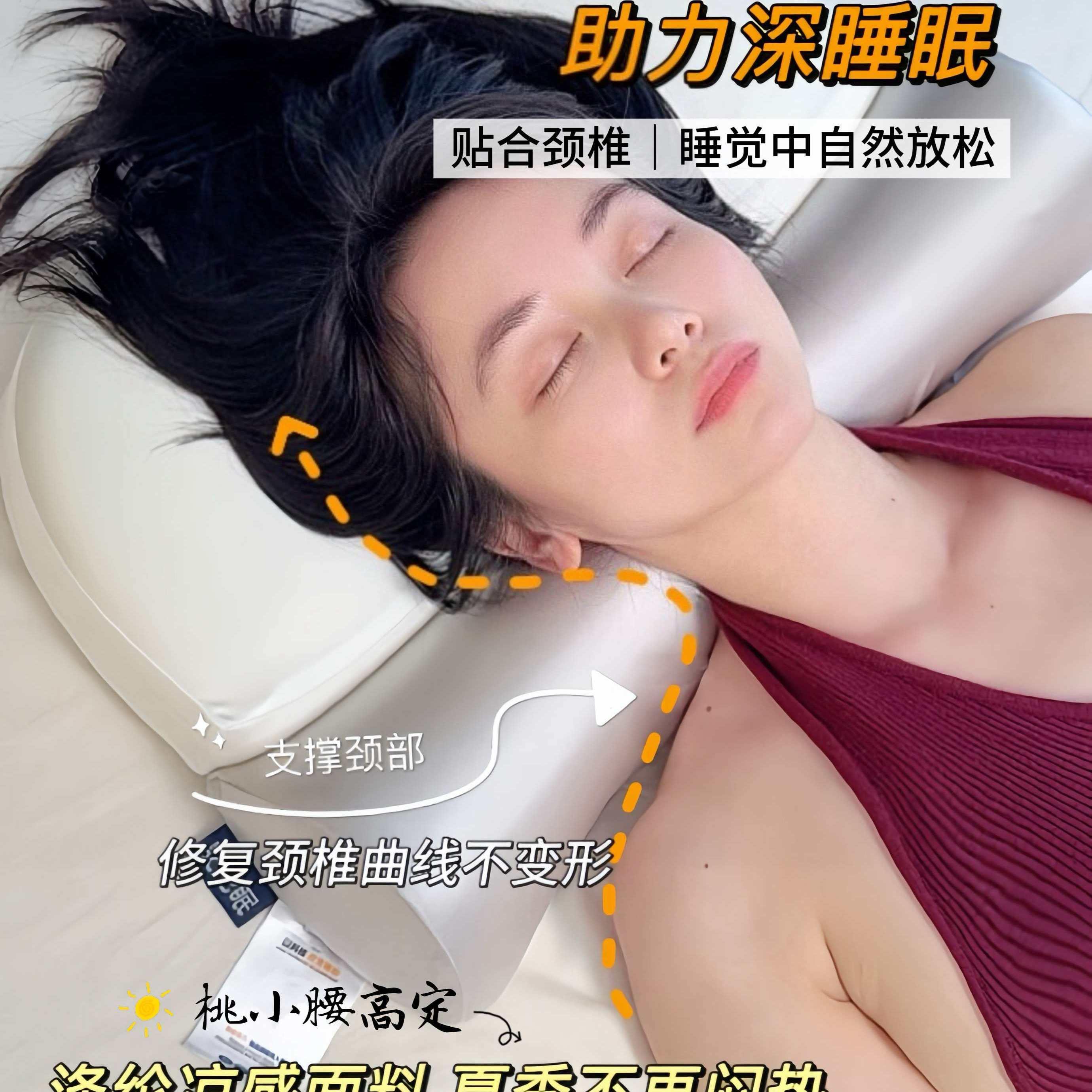 桃小腰双十一返场高定记忆棉养生枕反弓枕头护颈椎助睡眠缓解疲劳