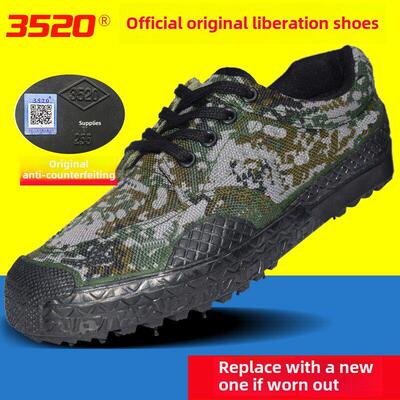 3520迷彩鞋解放鞋男劳保鞋工地耐磨登山民工帆布鞋农田鞋干活鞋胶
