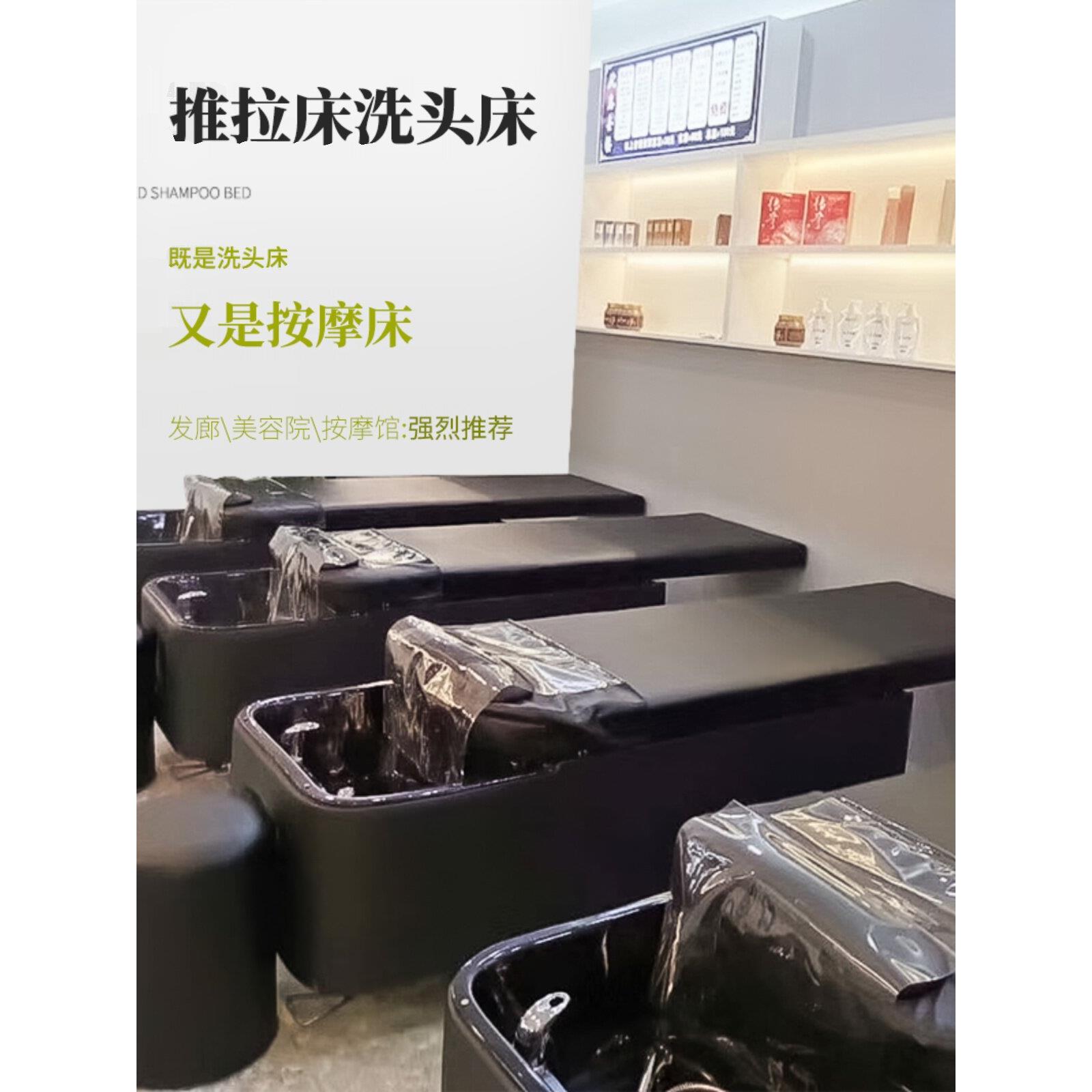 头道汤头治疗床美容沙龙泰式全衬洗发及摘耳滑动床美发沙龙熏蒸水