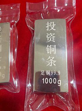 投资500克1000克铜条 工艺礼品摆饰铜条 紫铜条 1000克摆件铜条