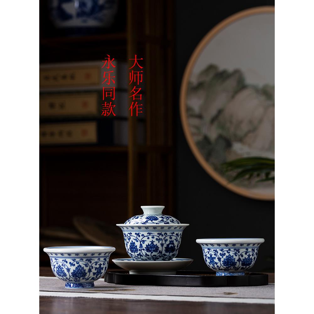 景德镇柴窑青花手绘缠枝莲三才盖碗茶杯覆古风陶瓷茶具大号单中式