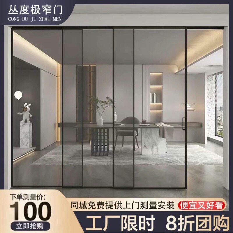 成都极窄厨房门拉门阳台镁铝合金三联动玻璃门隐藏门吊轮门移门