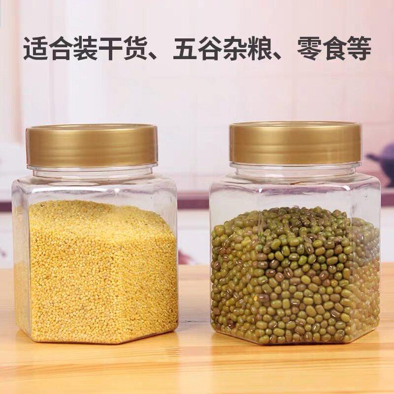 六角六棱蜂蜜瓶塑料瓶子加厚食品级1斤辣酱菜包装蜂蜜罐500g带盖