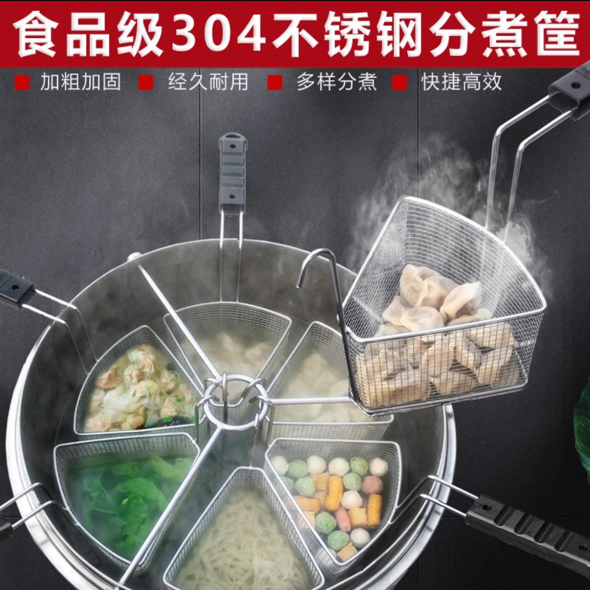 煮面炉配件提篮隔渣蓝内胆防糊底篦子脉冲点火器火排分煮器原厂