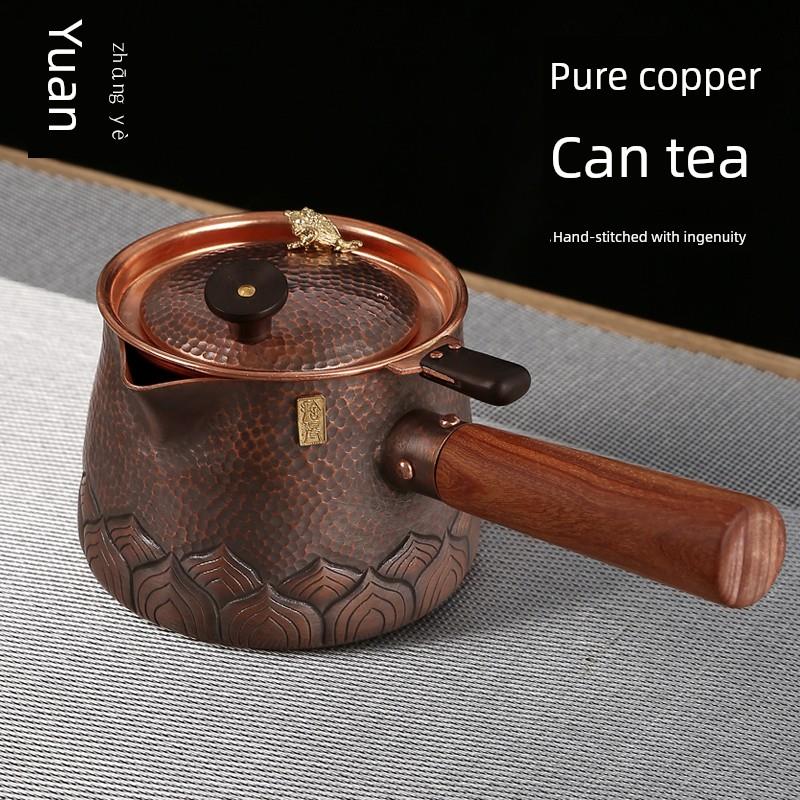 铜煮茶器紫铜家用铜壶烤茶罐罐手工茶水分离侧把茶壶带滤网公道杯