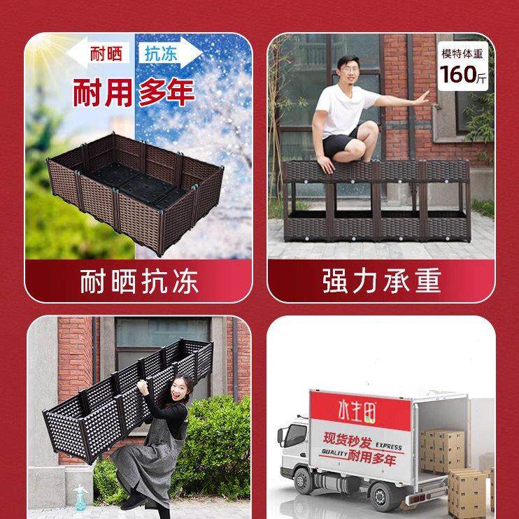 屋顶阳台花盆蔬菜种植箱楼顶种菜神器菜园专用省空间黄瓜专用箱