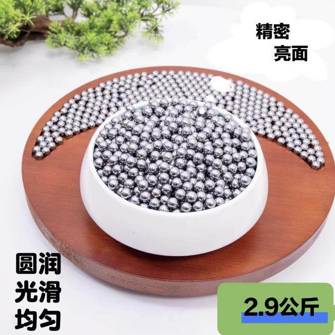精密亮面钢珠2.9公斤无瑕疵钢球弹弓竞技钢珠7mm8mm无坑无残次