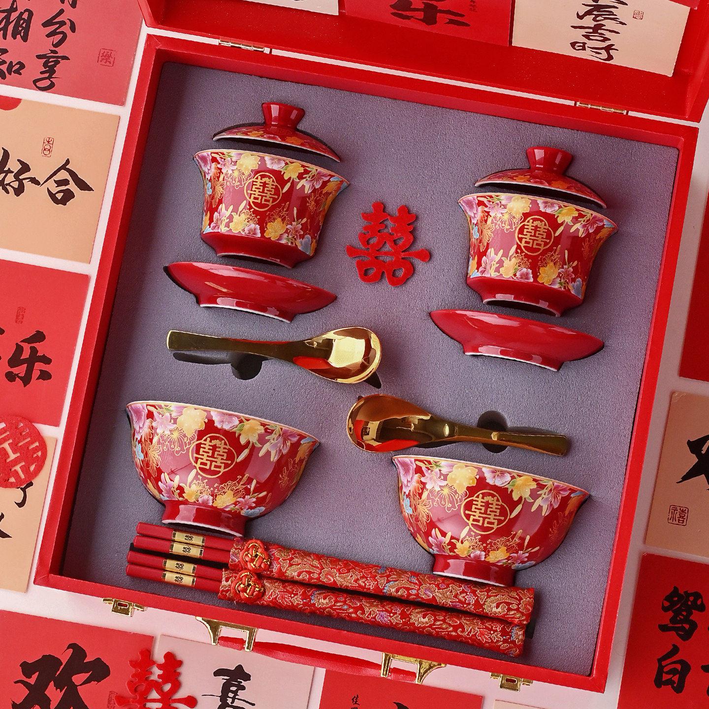 龙凤喜碗改口敬茶杯子套装结婚礼用品大全红色对碗筷女方备婚物品