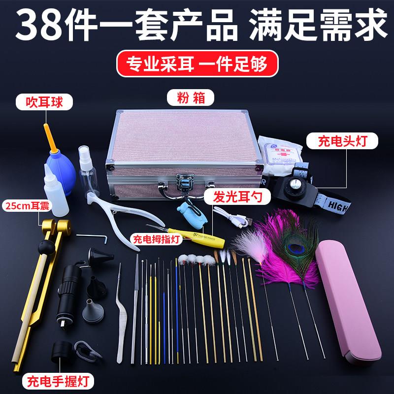 采耳工具套装全套技师专用扣耳勺羽毛挖耳勺掏耳朵工具套装清洁器
