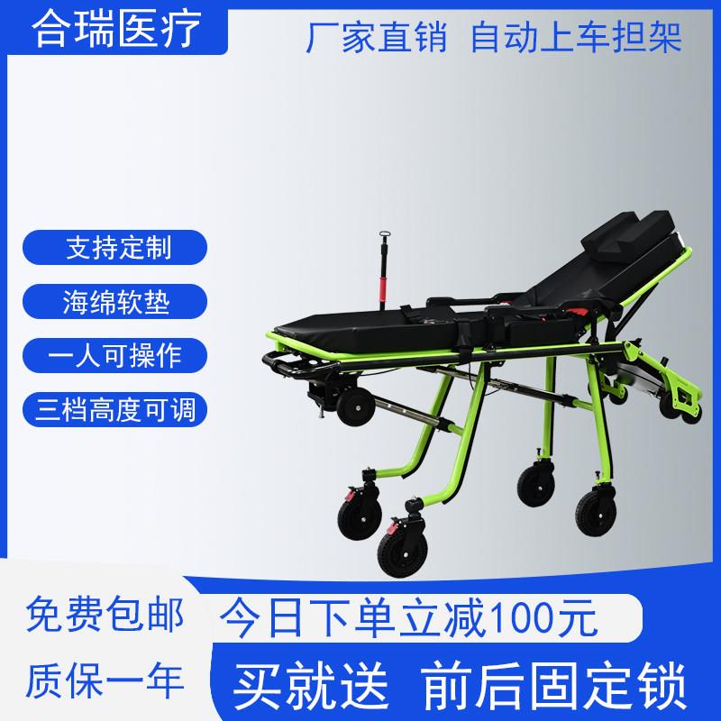 救护车担架A11自动上车三挡调节高度耐用不锈钢急救担架可进电梯