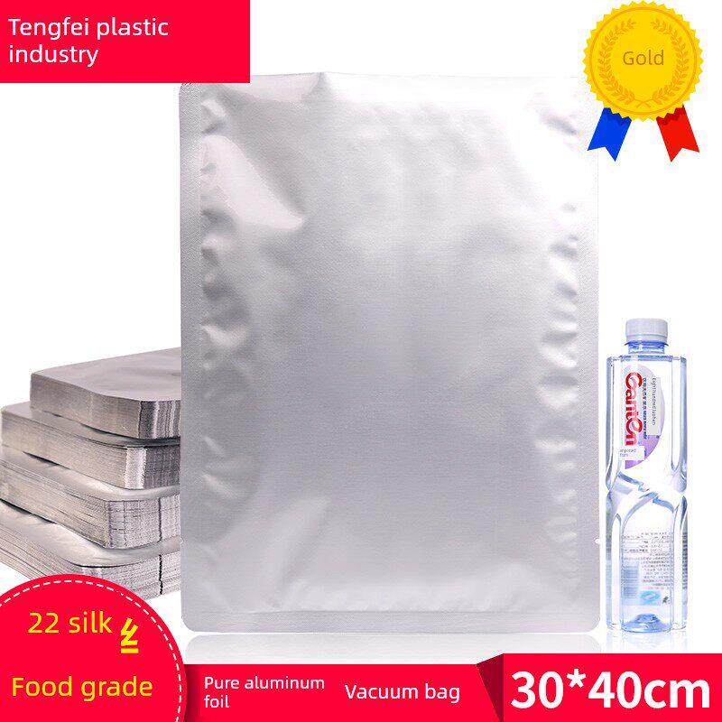 加厚纯铝箔袋真空袋30x40cm22丝食品包装压缩抽气锡箔纸熟食定做