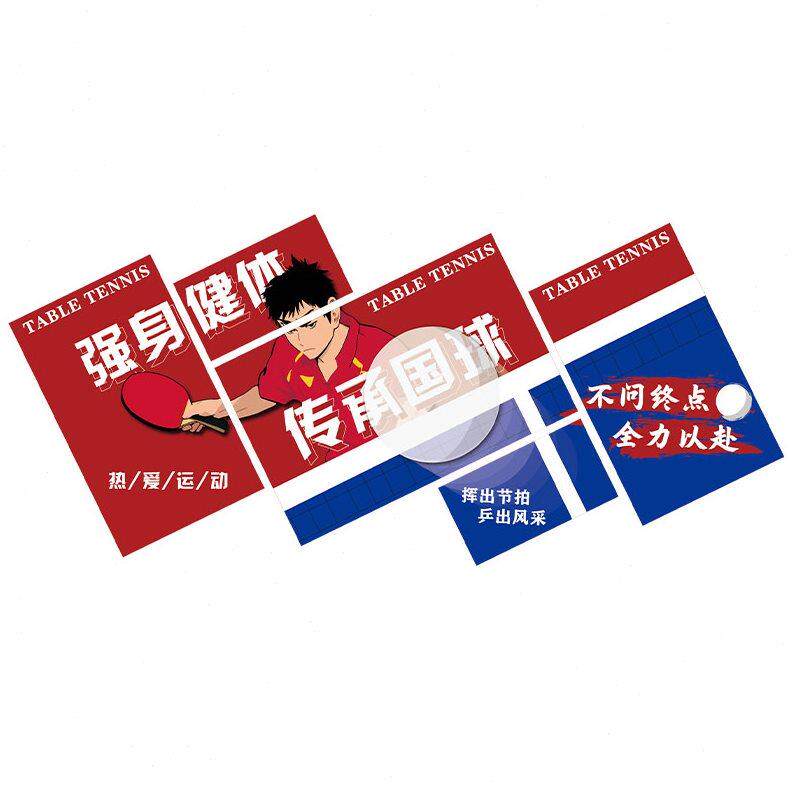 乒乓球馆装饰画活动室内会所文化墙宣传海报墙壁贴纸体育运动挂画