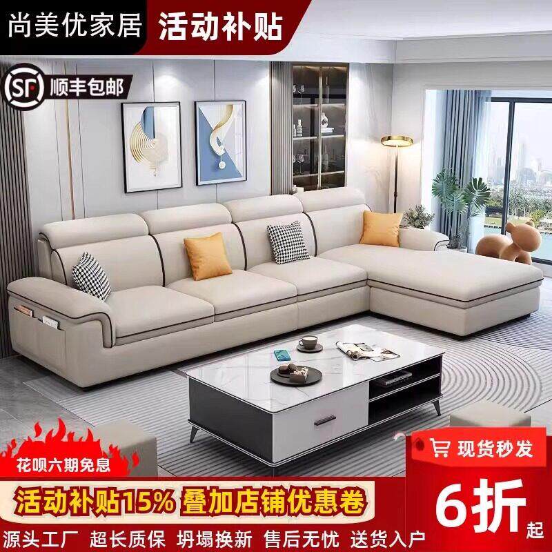 新款北欧猫抓皮沙发现代大小户型客厅贵妃租房公寓真皮布艺沙发