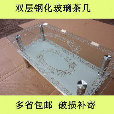 小户型茶几钢化玻璃茶几客厅简约现代长方形茶几经济型双层茶几桌