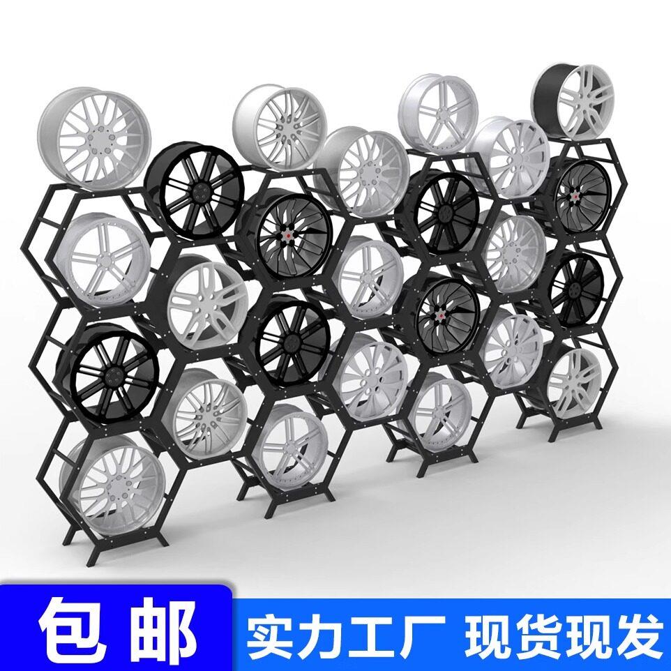汽车轮毂展示架轮辋轿车铝轮陈列架轮毂架4S店轮胎轮毂部件支架