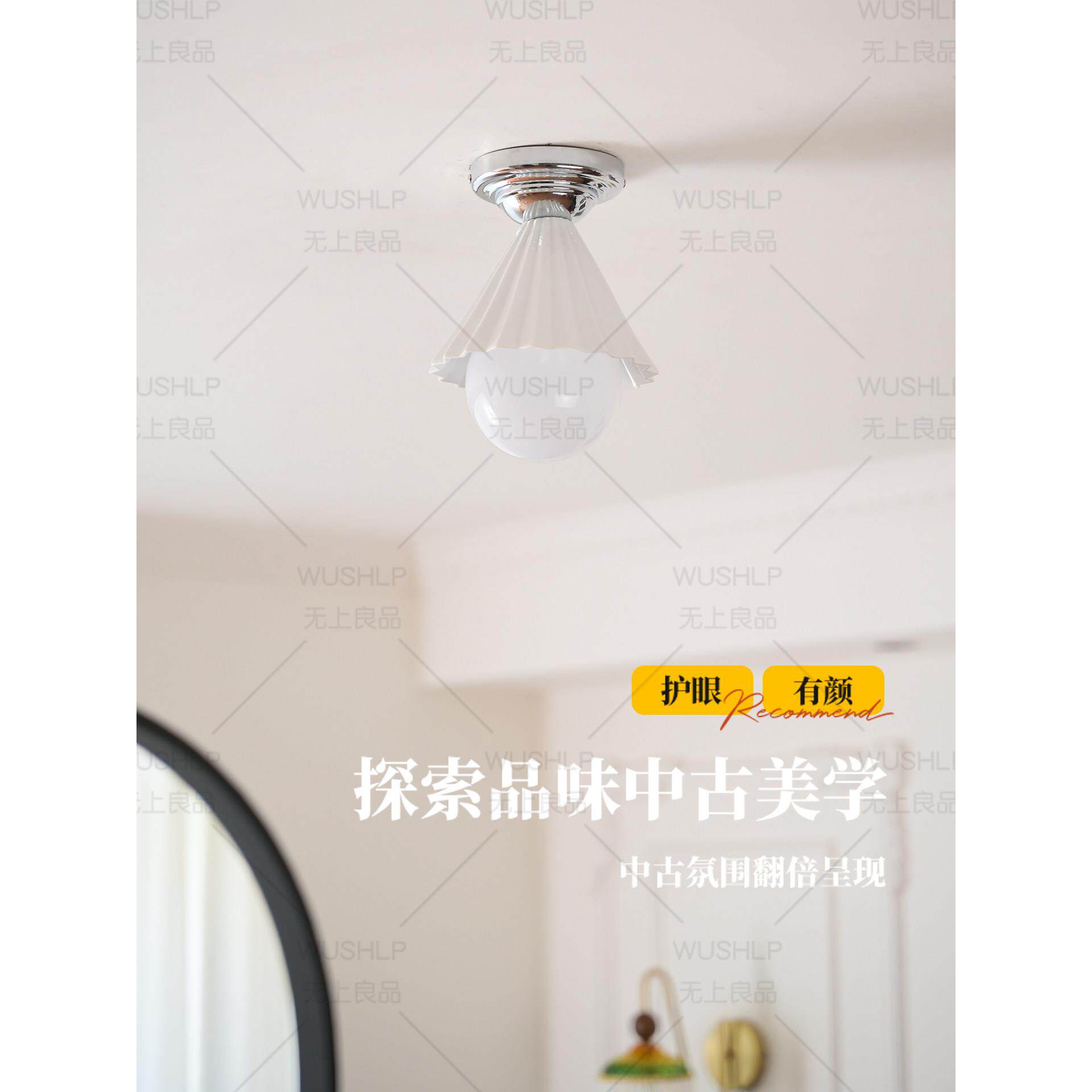 陶瓷吸顶灯包豪斯走廊过道灯现代简约入户玄关阳台玻璃灯无上良品